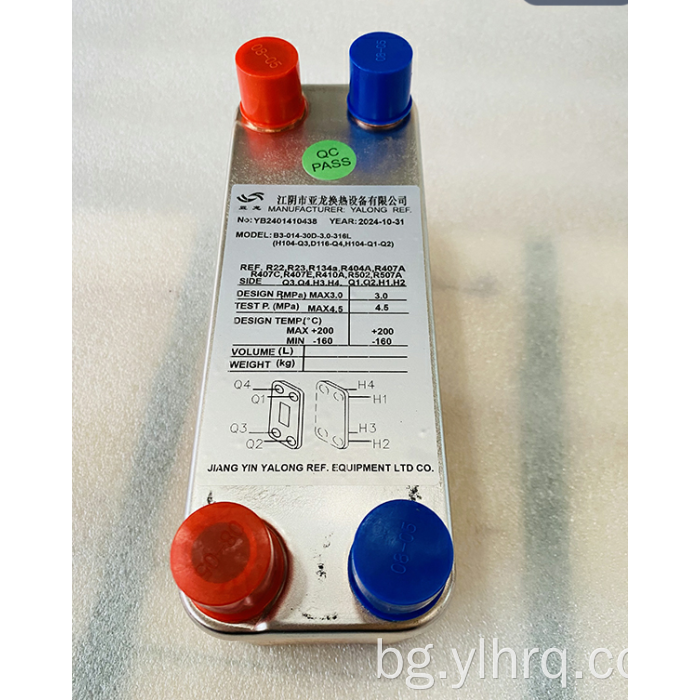 Пълна плоча топлообменник 20 плочи B3-014